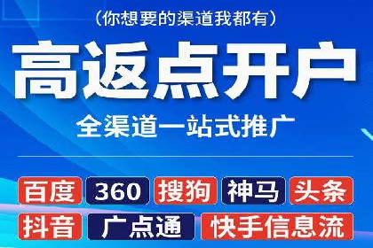 案例解析：SEM代运营如何实现低成本高回报
